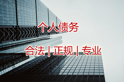 帮助金融科技公司全额讨回500万贷款本金